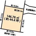 ☆岡崎市北野町土地情報☆
